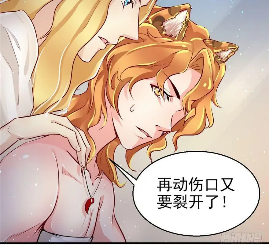 第14话 第17页