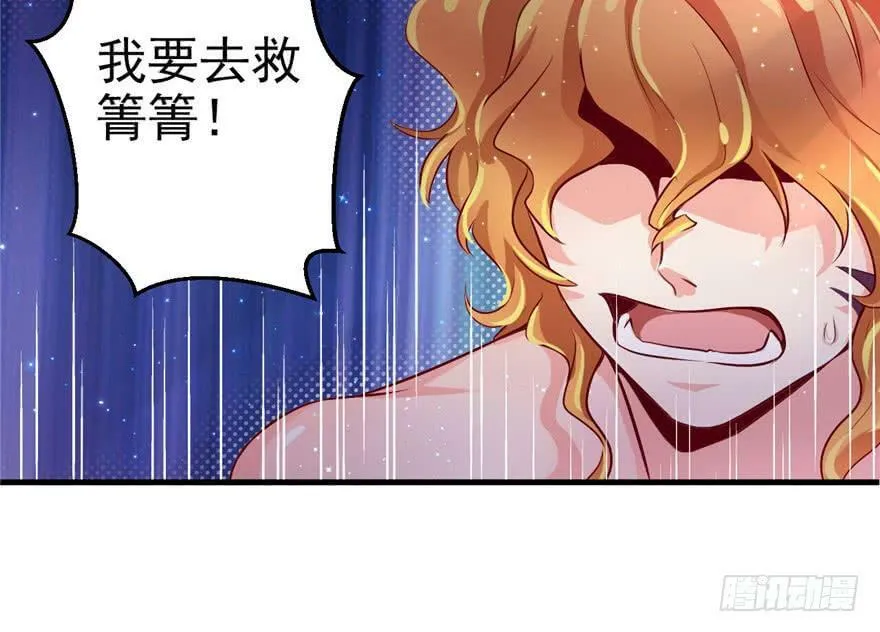 第14话 第19页