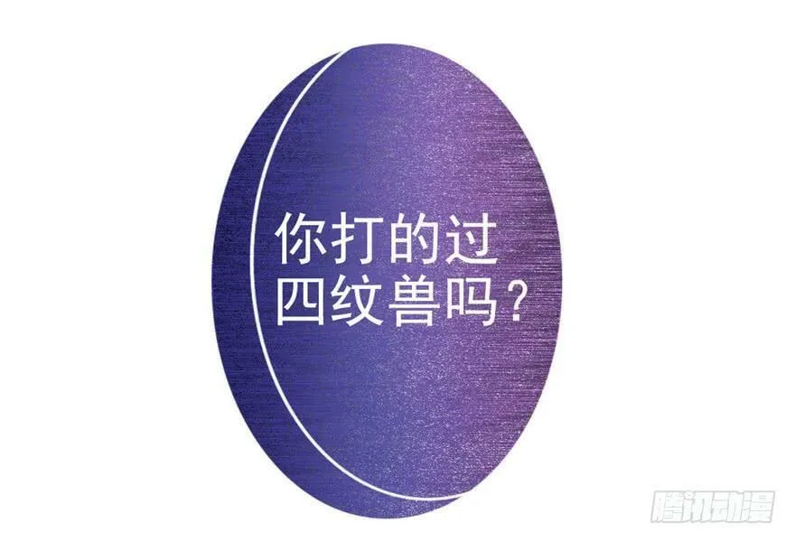 第14话 第20页