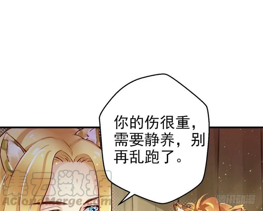 第14话 第21页