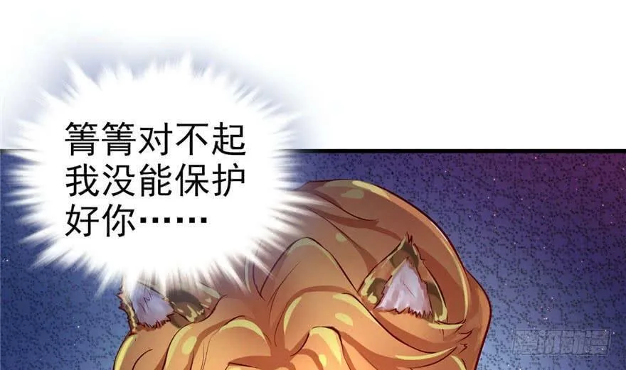 第14话 第23页