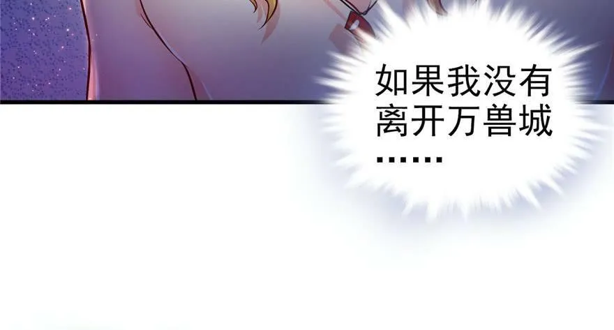 第14话 第25页