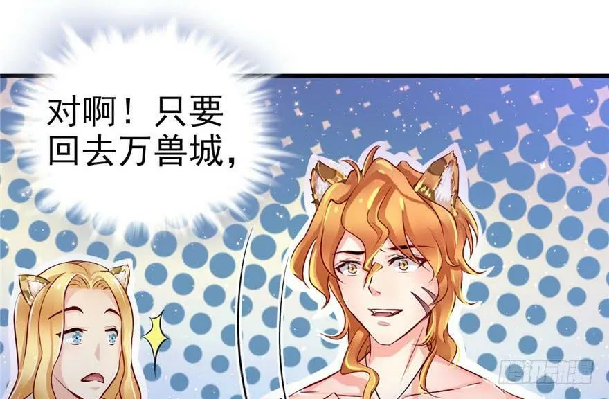 第14话 第26页