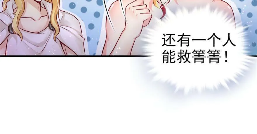 第14话 第27页