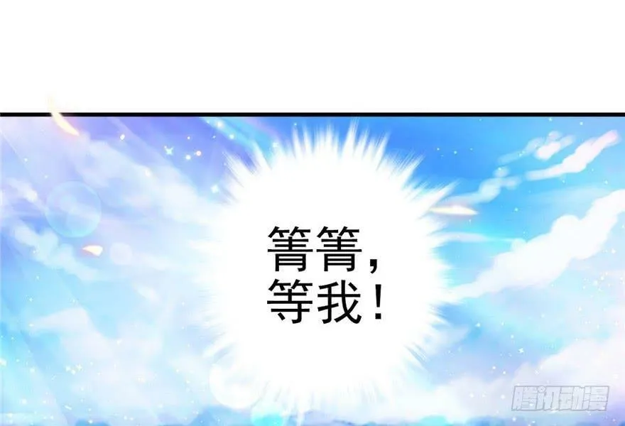 第14话 第28页