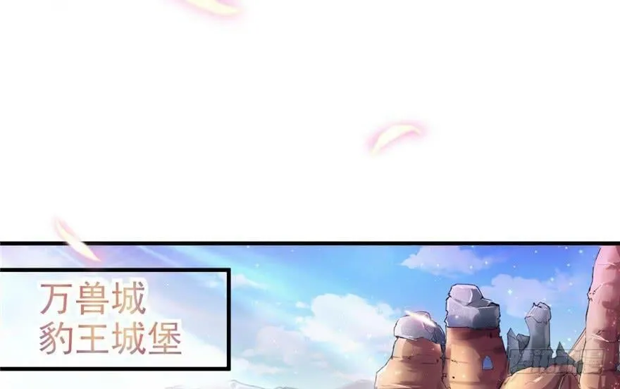 第14话 第30页