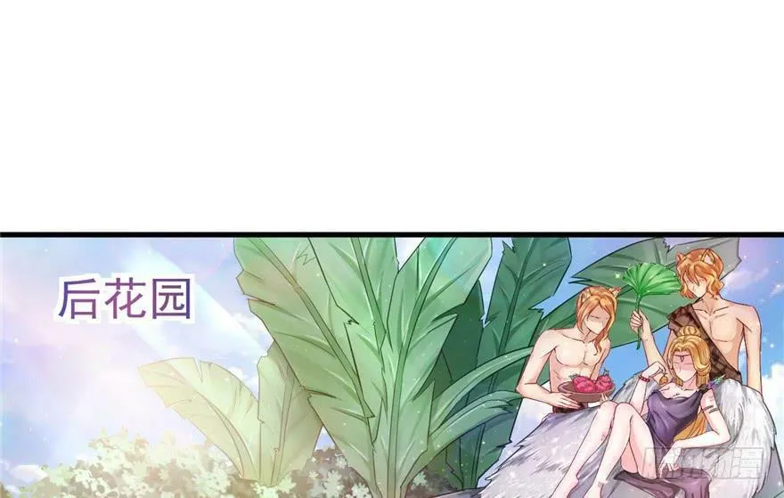 第14话 第32页