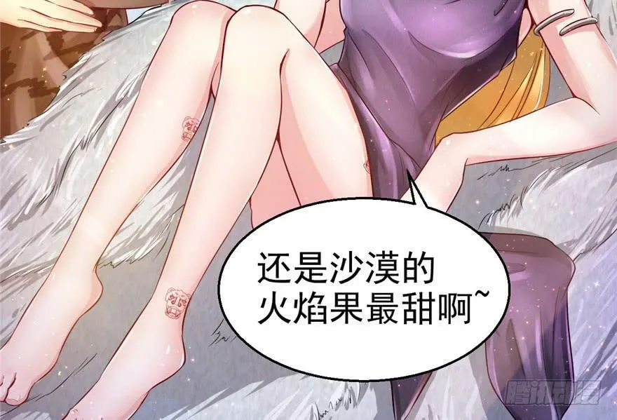 第14话 第36页