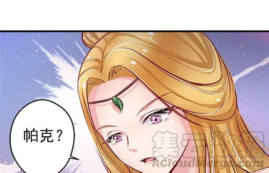 第14话 第41页