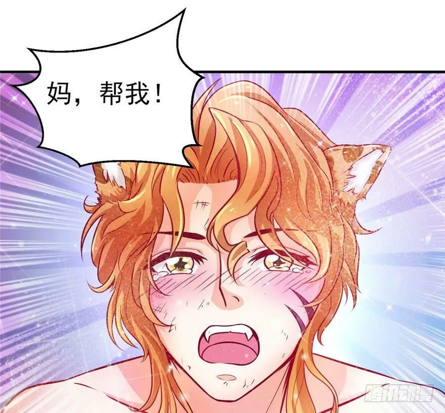 第14话 第43页