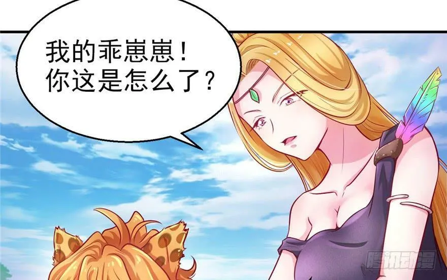 第14话 第45页