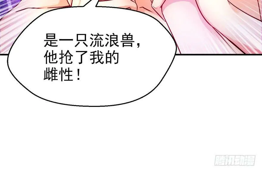 第14话 第48页