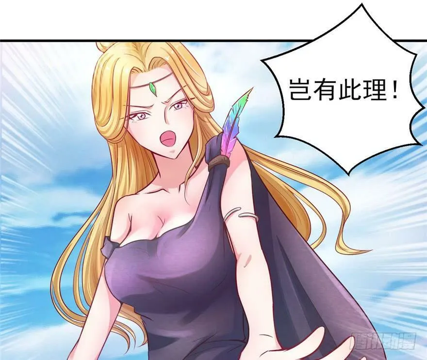 第14话 第49页