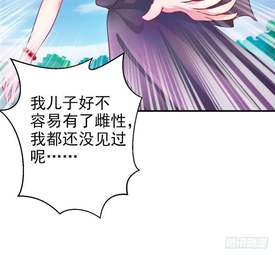 第14话 第50页