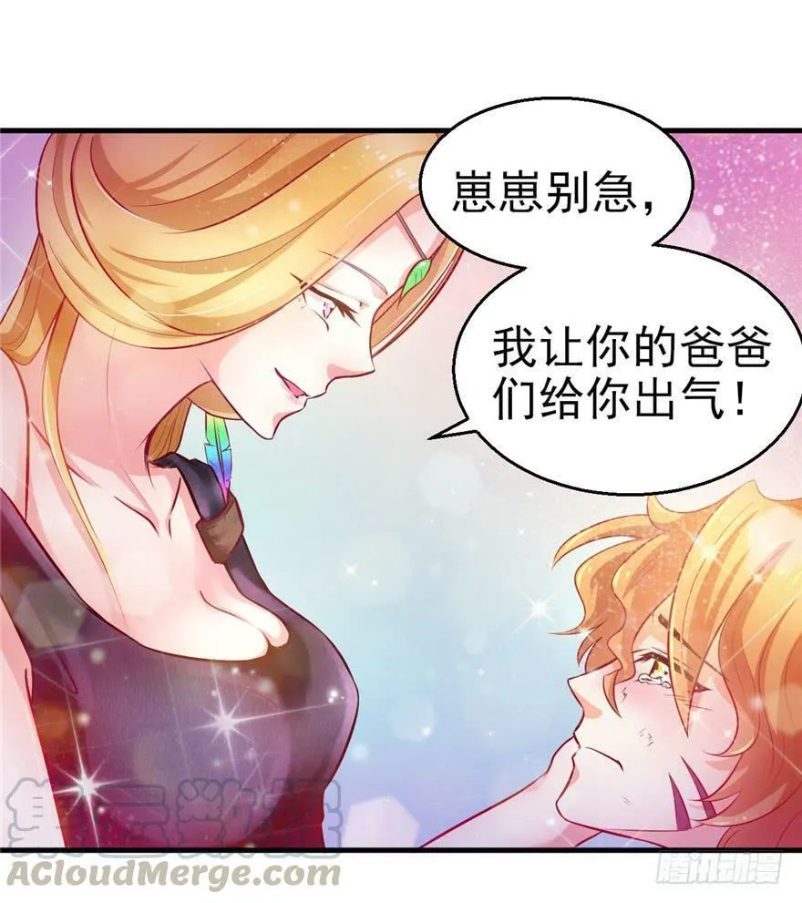 第14话 第51页