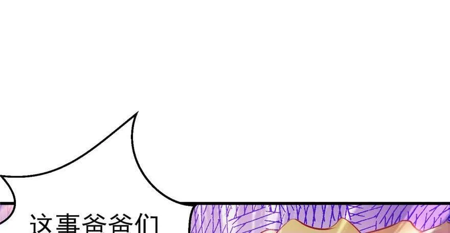 第14话 第52页
