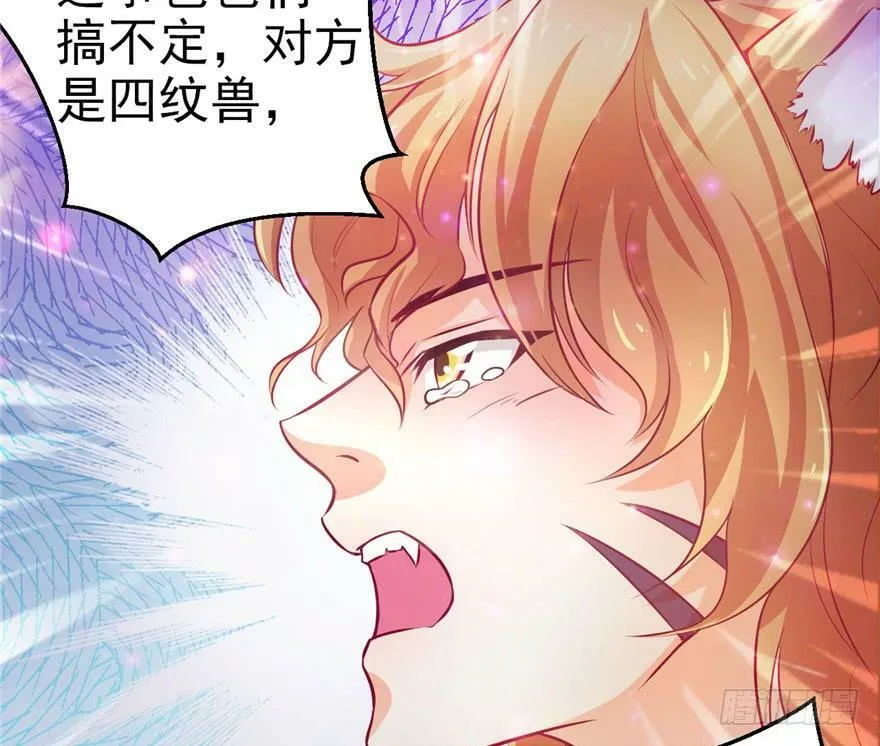 第14话 第53页