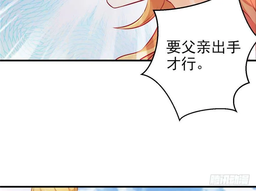 第14话 第54页