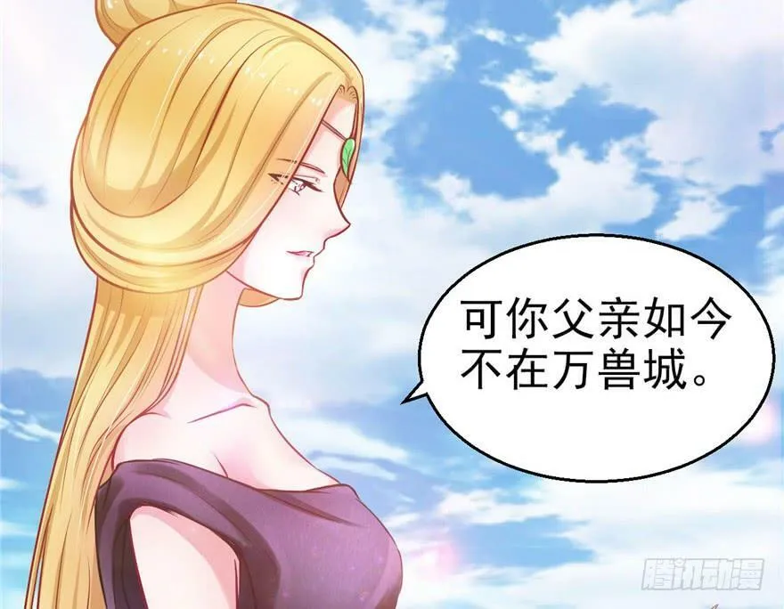 第14话 第55页