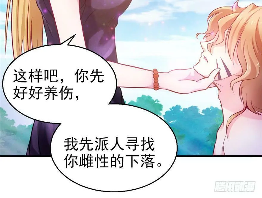 第14话 第56页