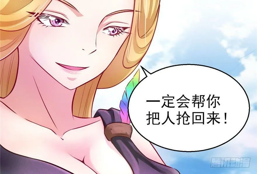 第14话 第58页