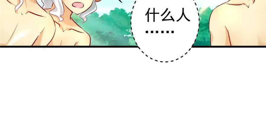 第14话 第66页