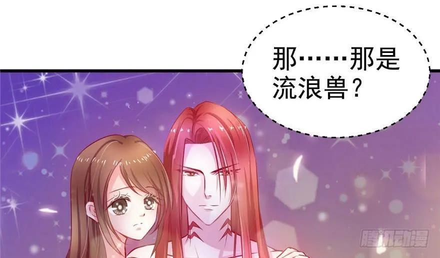第14话 第67页