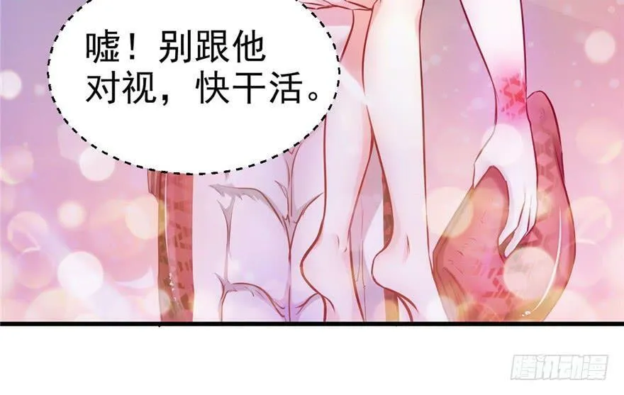 第14话 第69页