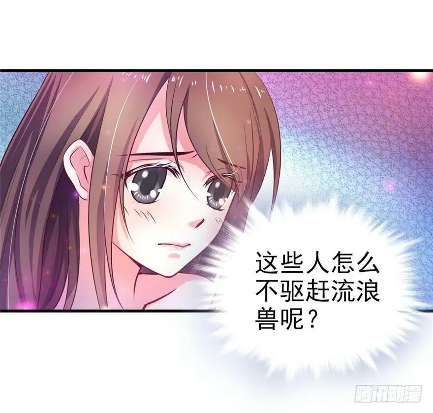 第14话 第70页