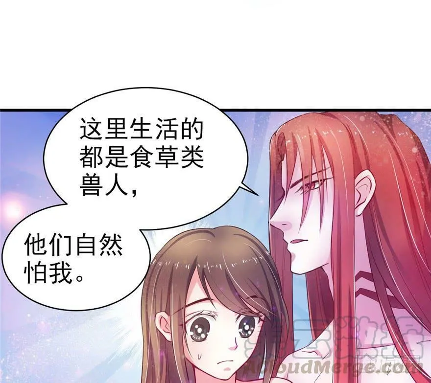 第14话 第71页
