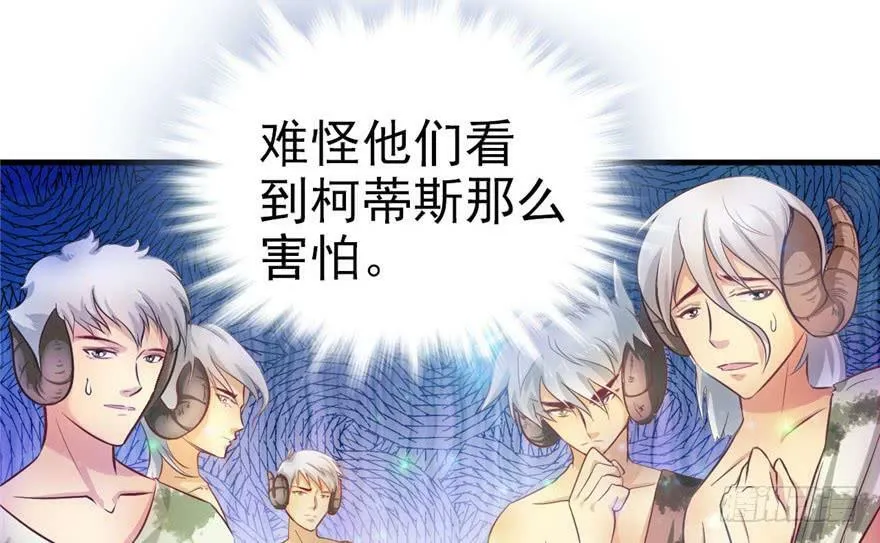 第14话 第73页