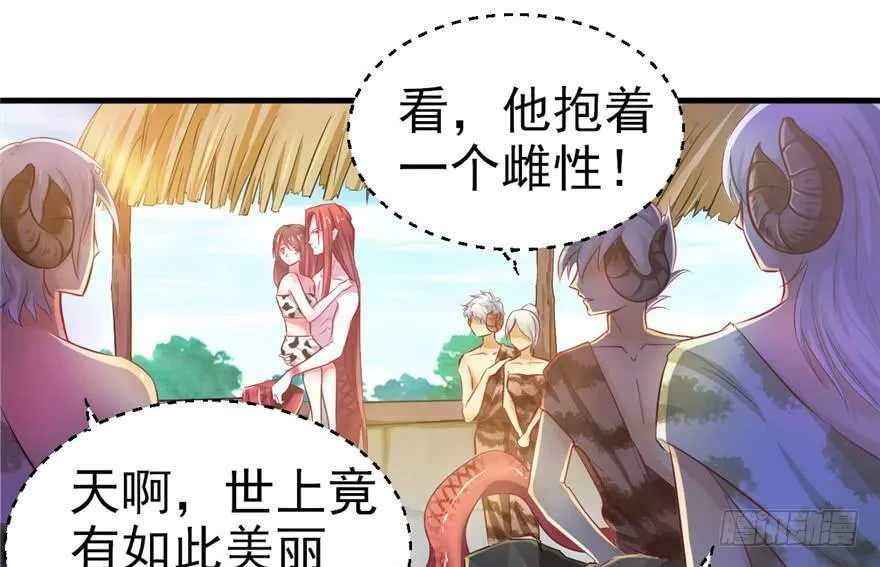 第14话 第75页
