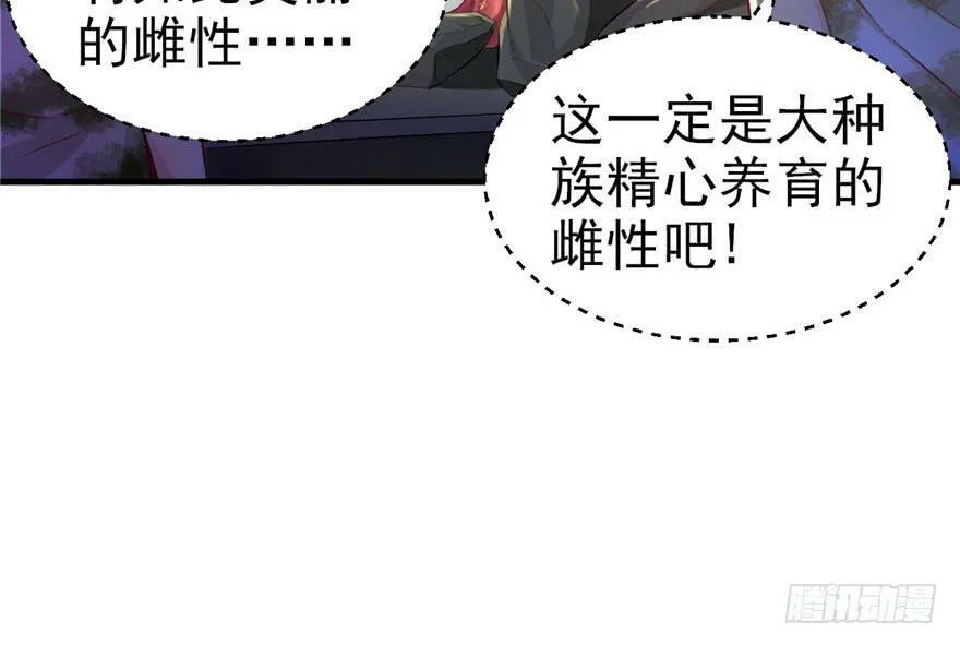 第14话 第76页