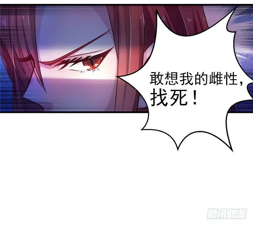 第14话 第77页