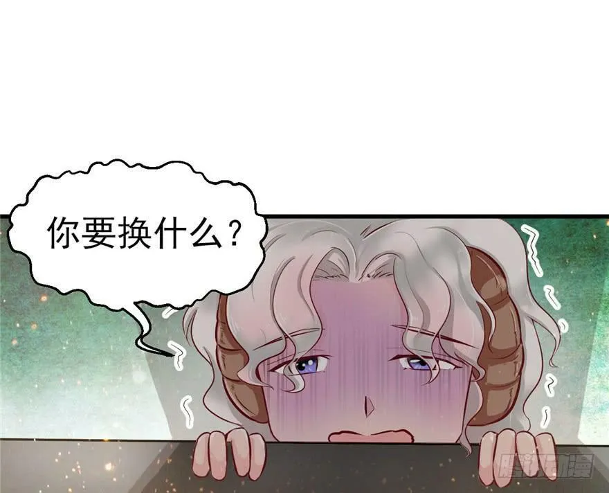 第14话 第83页