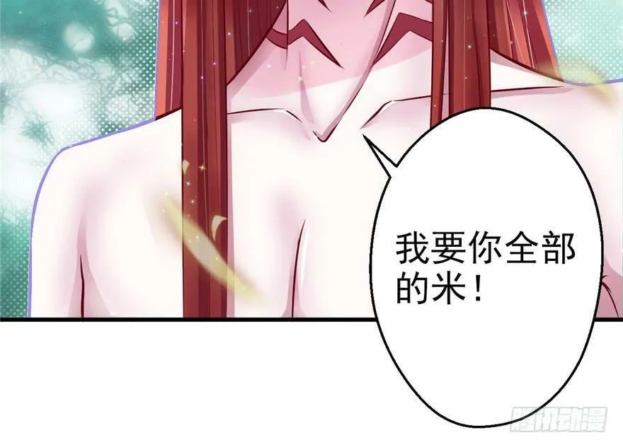 第14话 第86页