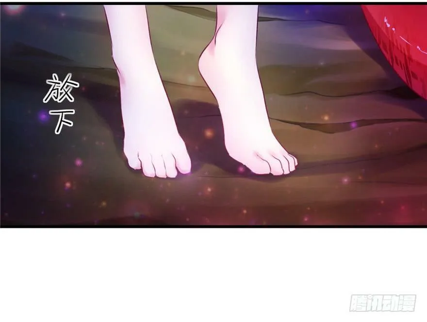 第12话 第7页