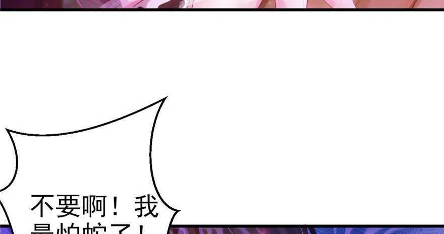 第12话 第9页