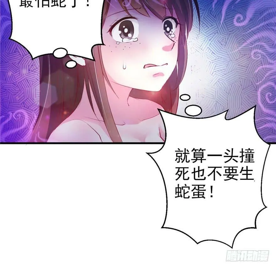 第12话 第10页