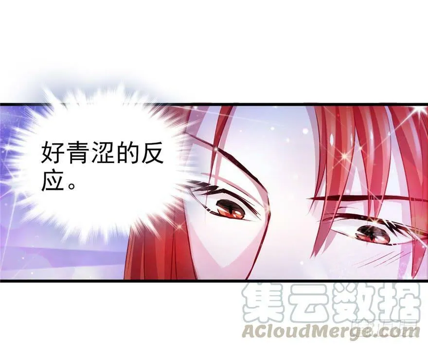 第12话 第11页