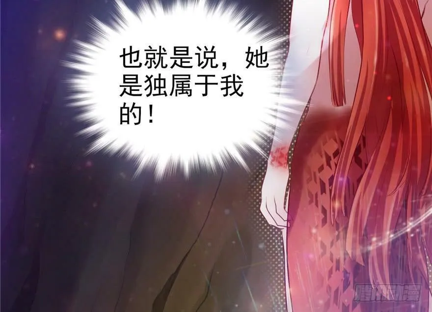 第12话 第13页