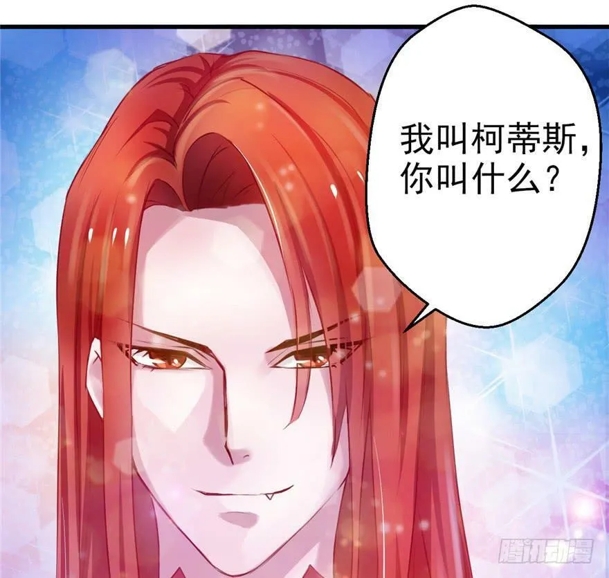 第12话 第16页