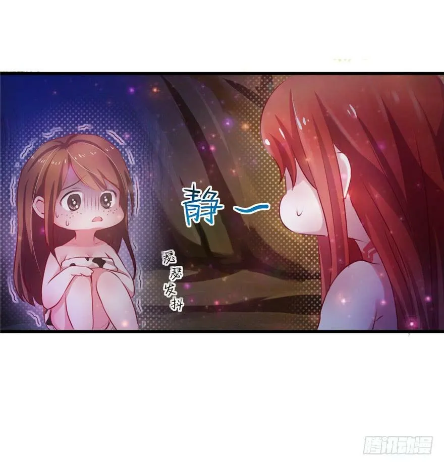 第12话 第18页