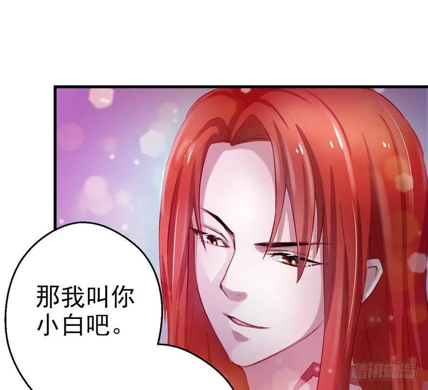第12话 第19页