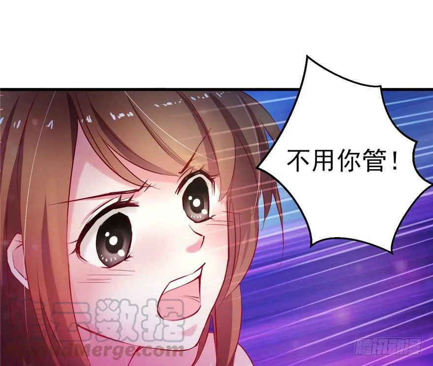 第12话 第21页