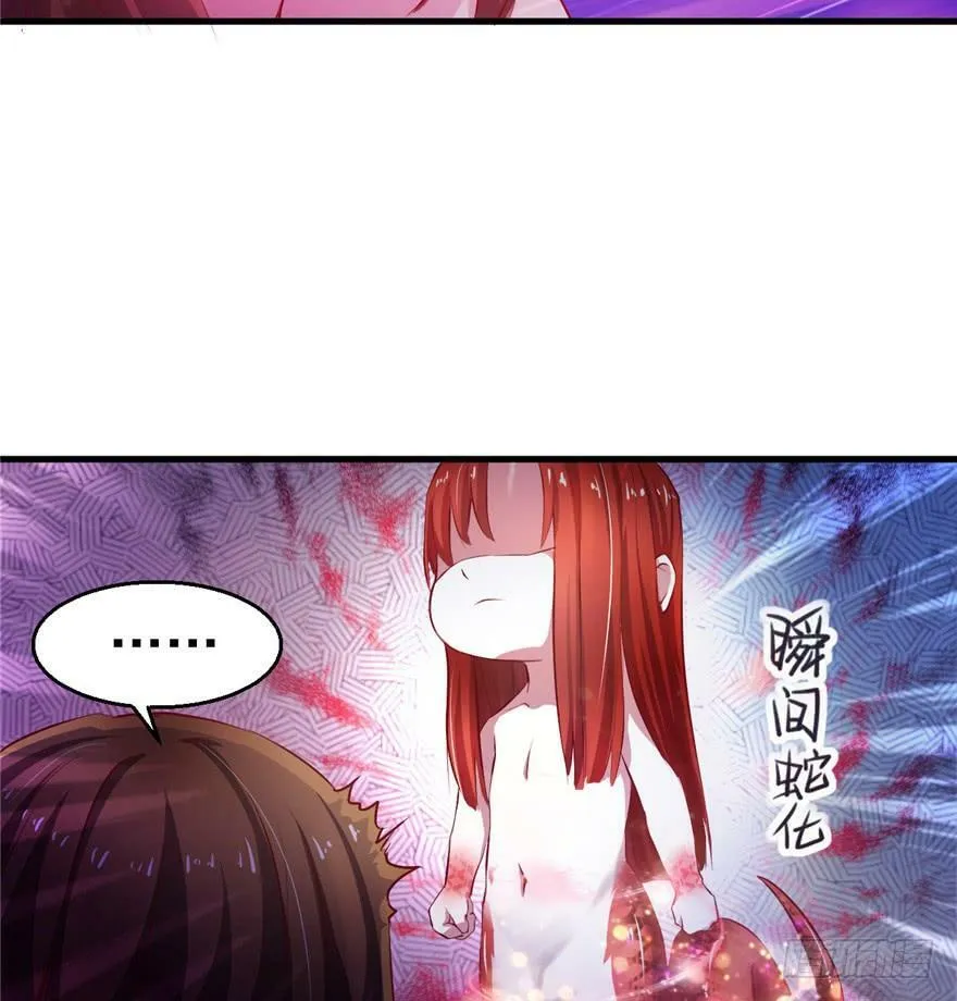 第12话 第22页