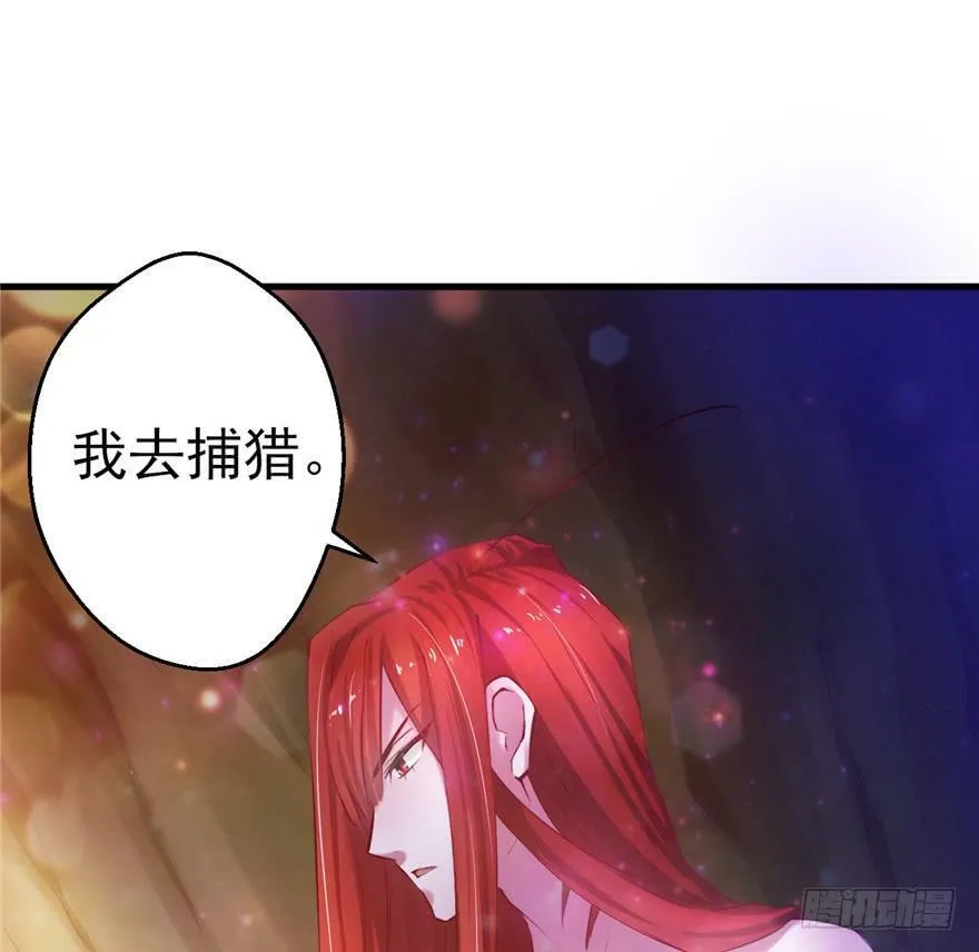 第12话 第26页