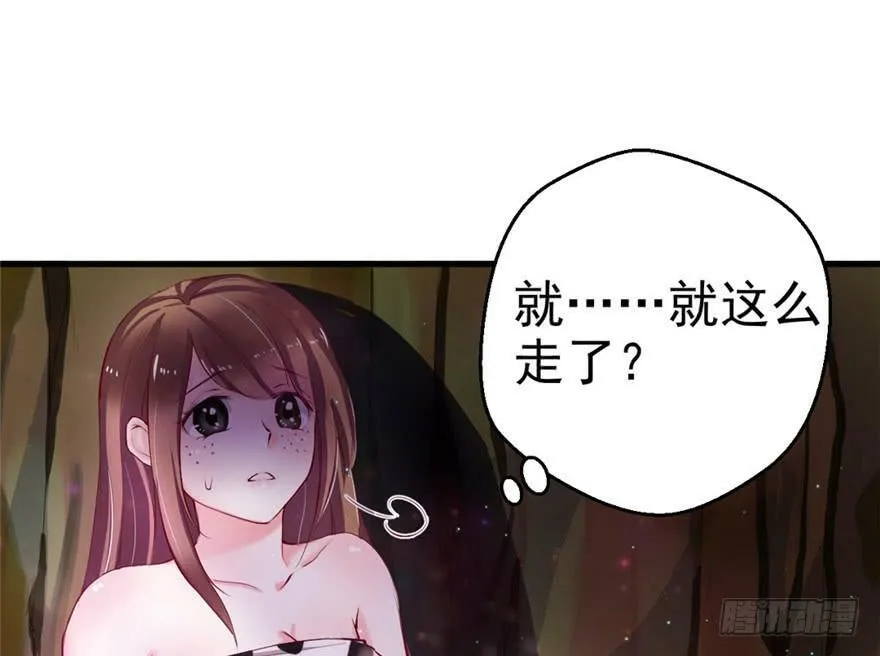 第12话 第29页