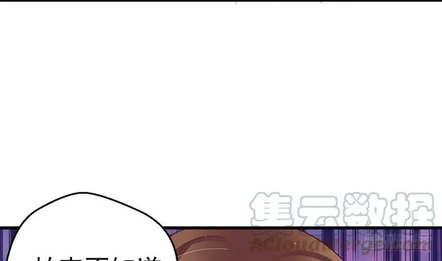 第12话 第31页