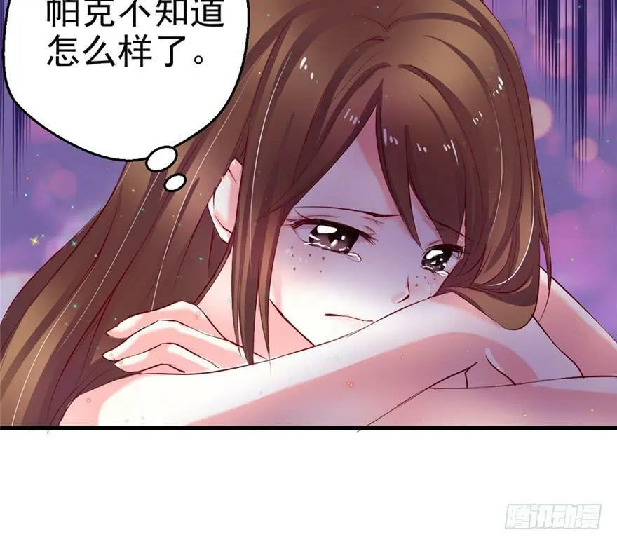 第12话 第32页